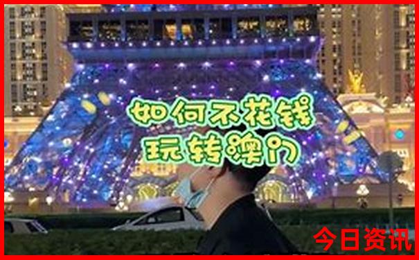 北京旅游住宿攻略及费用
