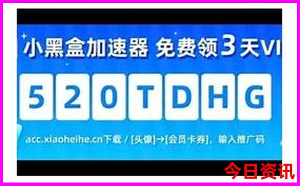 中国四大避暑胜地